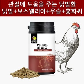 해피스토어70 관절건강에 도움을 주는 닭발환 250g, 2개