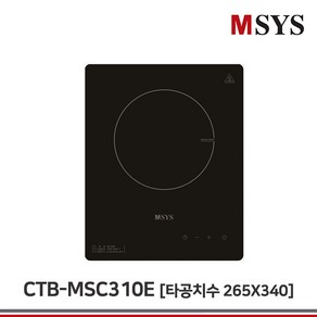 MSYS 엠시스 CTB-MSC310E 전기쿡탑 1구 하이라이트