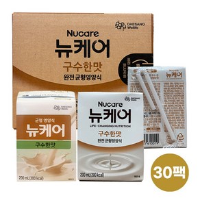 뉴케어 완전균형 영양식 구수한맛 고소한검은깨 200ml 택1 30팩 빨대타입 환자 식사대용, 구수한맛200mlx30팩(빨대타입), 30개