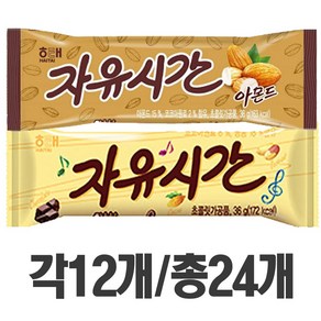 해태제과 자유시간 리얼초코 36g x 12p + 아몬드 36g x 12p, 864g, 1세트