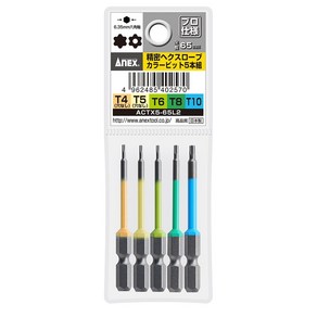 아넥스 ANEX 컬러 별 비트 세트 ACTX5-65L2, 1개