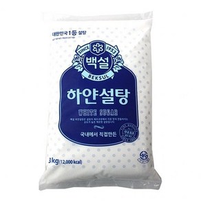 백설하얀설탕3kg