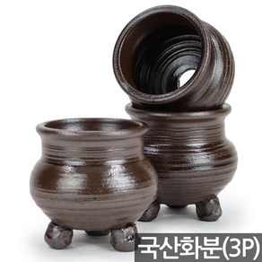 세인화분 왕건 다육화분 3P - 수제 화분 다육 다육이, 3개, 왕건화분(S77)