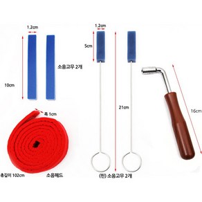 [보먼] 피아노 조율 도구 4종 프리미엄 튜닝 풀세트, 1개