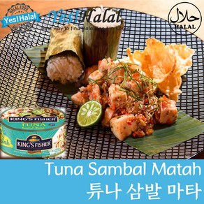 King's Fisher Halal Tuna Sambal Matah 할랄 참치 통조림 삼발 마타 삼발 마따