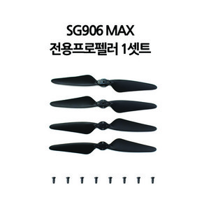 [국내AS/무료교육] 드론포유 SG906 MAX 1 드론 5000mAh 배터리 3KM 한글설명서 전용가방드림