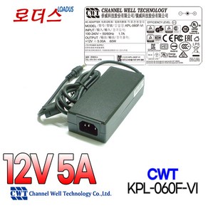 [CWT] 12V 5A 60W 직류전원장치어댑터(로더스)PAA060F/KPA060F CE/cUL/PSE/KC/CCC/CSA/CB 국제인증KPA-060F/KPL-060F-VI