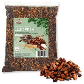 펫츠핸들러 렙타일 프리미엄 코코칩 허스크바크 파충류 바닥재 1600g (12L), 1개