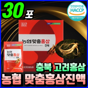 농협 홍삼 진액 홍삼액 고려홍삼액 홍삼 농축액 홍삼 액기스 액기스 식약청 haccp 인증 100% 정품 스틱 홍삼즙 홍삼차 홍삼 음료 쥬스 부모님 선물 사은품 증정, 1개, 2.1L