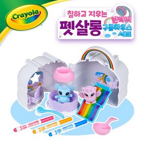 크레욜라 펫살롱 판타지 구름하우스 완구 세트, 1개