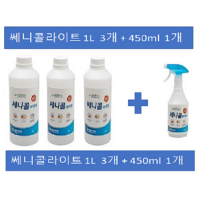 세니콜 라이트 쎄니콜 살균 소독제 1L 3개+ 450mL 1개, 1세트