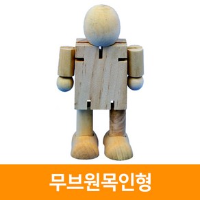 무브원목인형(10입), 단품, 1개