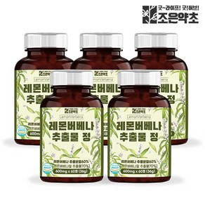 레몬버베나 추출물 정 식약처 HACCP 인증 600mg x 60정, 36g, 5개