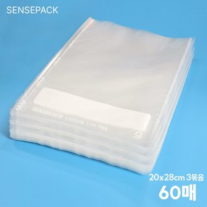 [고급 진공팩 파격 행사] 센스락 진공팩 센스팩 진공포장비닐 파우치타입, 60개, 20x28cm