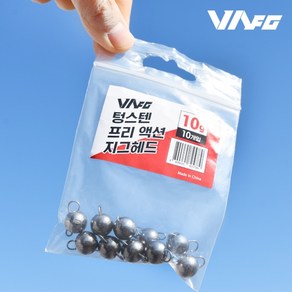 VAFG 텅스텐 프리액션 지그헤드10g 유동식 자작 지그헤드 볼락 배스 꺽지, 10g, 1개