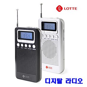 롯데알미늄 핑키9 휴대용 디지털 라디오 60g, PINGKY-9, 블랙