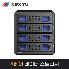 하가로 USB3.0 4베이 데이터 스토리지 726M6G USB3.0 4Bay 데이타스토리지 e-SATA 2.5형 3.5형 SATAI II III HDD 및 SSD사용가능