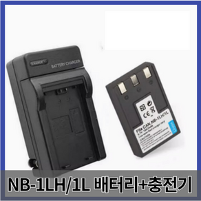 캐논 NB-1L/1LH 적용 호환 배터리 IXUS320 330 400 430 IXUS500 카메라 충전기 돼지코 포함, 01붉은색, 1개