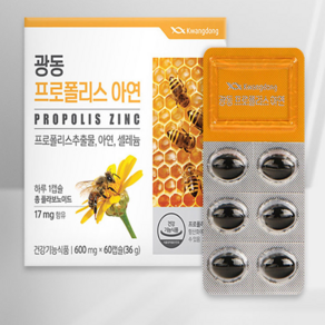호주산프로폴리스 아연 셀레늄 광동프로폴리스60캡슐, 1개, 60정