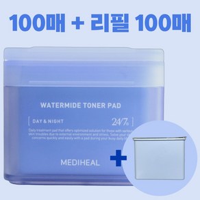 메디힐 워터마이드 속보습 패드 100매+리필 100매