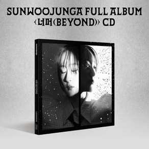 (CD) 선우정아 - 4집 너머 (Beyond) (Digipack)
