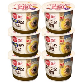 햇반컵반 스팸마요덮밥 3개 + 치킨마요덮밥