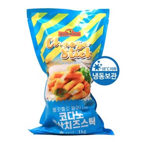 푸드올마켓_ 코다노 바삭 치즈스틱 1kg /냉동