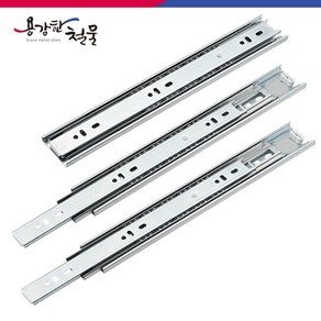 3단 볼레일 45mm 광폭 서랍장 가구레일, 150mm(1조), 3단 볼레일 45폭 150mm(1조)