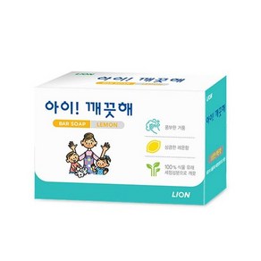 [라이온] 아이깨끗해 비누 100g, 1개