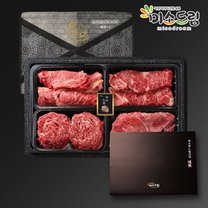 [미소드림] 한우 1등급 소고기 4구 혼합 선물세트 1.2kg (등심+채끝+불고기+국거리), 1개