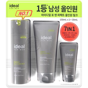 아이디얼 포맨 올인원 퍼펙트 밀크 150ml x 2개 + 30ml 코스트코