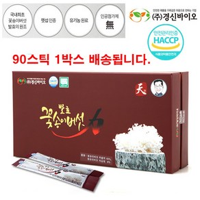 발효 꽃송이버섯 효소 베타글루칸 경신바이오 유기농 꽃송이 버섯 90스틱