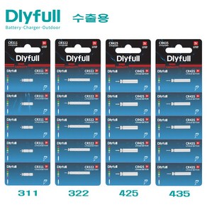 DLYFULL CR 435 밧데리 전자찌 케미 낚시배터리, 파랑 CR435, 50개