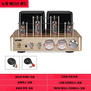 블루투스앰프 매장 카페 스피커앰프 진공관앰프