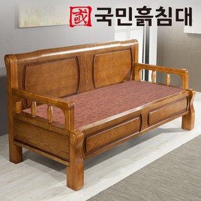 국민흙침대 국민미니쇼파 흙쇼파 돌소파 돌쇼파 흙소파, 옥볼