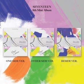 [미개봉/초판] 세븐틴 8집 유어초이스 Mini Album Your Choice 버전선택