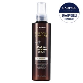 곱슬모 스트레이트 에센스 부스스머리 그래듀얼 스무스 세럼 200ml, 1개