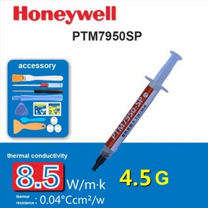 Honeywell 열전도성 실리콘 그리스 노트북 CPU 그래픽 카드 GPU 상변화 방열 페이스트 PTM7958SP 7950SP, PTM7950SP 4.5g, 1개