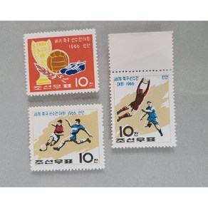 [ 북한우표 ]﻿ ﻿﻿﻿﻿﻿﻿﻿﻿1966년 706-708 런던월드컵 3종, 1개
