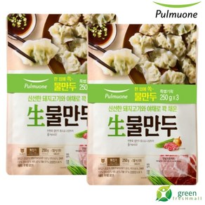 냉동 풀무원 물만두250g