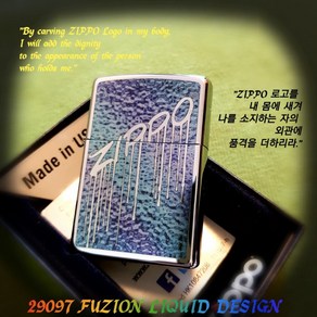 지포라이터 29097 FUZION LIQUID DESIGN 지포 zippo 지포라이타