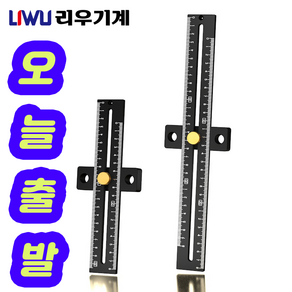 [국내발송] T형 조정 가능한 각도 목공 자 알류미늄 합금 Woodwoking 목공지그 180mm 280mm, 1개
