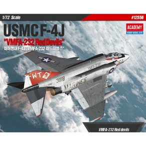 1/72 미해병대 F-4J 펜텀 VMFA-232 레드데블스 전투기