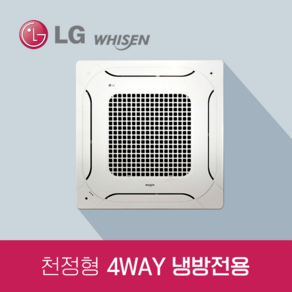 [소상공인 40% 지원] LG휘센 천장형 냉난방기 31평 (TW1102A2(9)UR)/ 기본설치비 포함, 2510000, 500000, 300000, TW1102A2