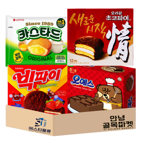 [안녕골목마켓] 38번 롯데 오리온 크라운 해태 대용량 파이4종 카스타드230g(대)+초코파이468g(대)+오예스360g(대)+빅파이216g(대)