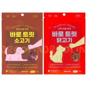 설채현간식 드룰린 바로트릿 교육 훈련용 산책 노즈워크 다이어트 강아지 간식, 2개, 닭고기 + 소고기 2종세트, 130ml