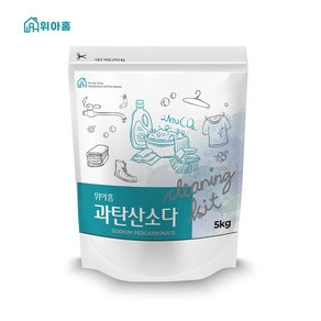 위아홈 과탄산소다 5Kg 1개 +계량스푼1개 국내산 프리미엄원료