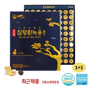 [최신정품] 1+1 김소형 침향환 녹용골드 소중한 분들께 각각 한 박스, 3.75g, 180개