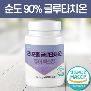 리포좀 글루타치온 순도 90% 식약청 HACCP 인증 모모그라피, 사은품, 1개, 60정