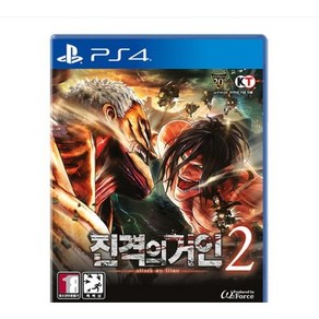 [중고상품] PS4 진격의 거인2 [정식발매 한글판] 플스4 플레이스테이션4